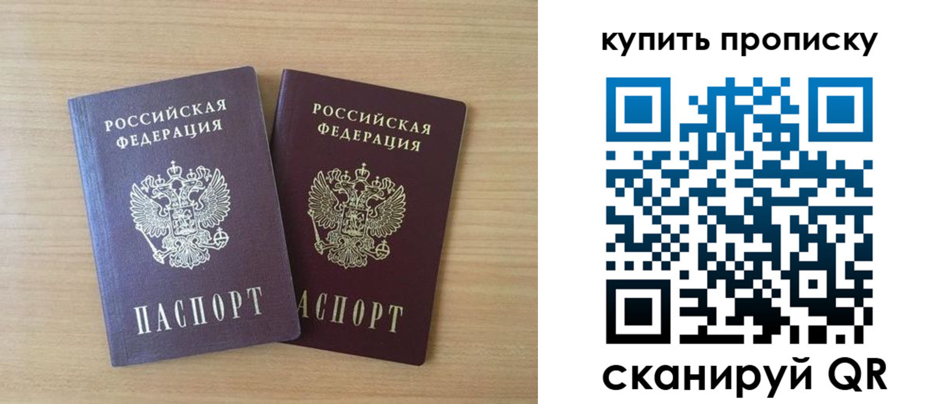 временная регистрация гарантия в Ликино-Дулёво