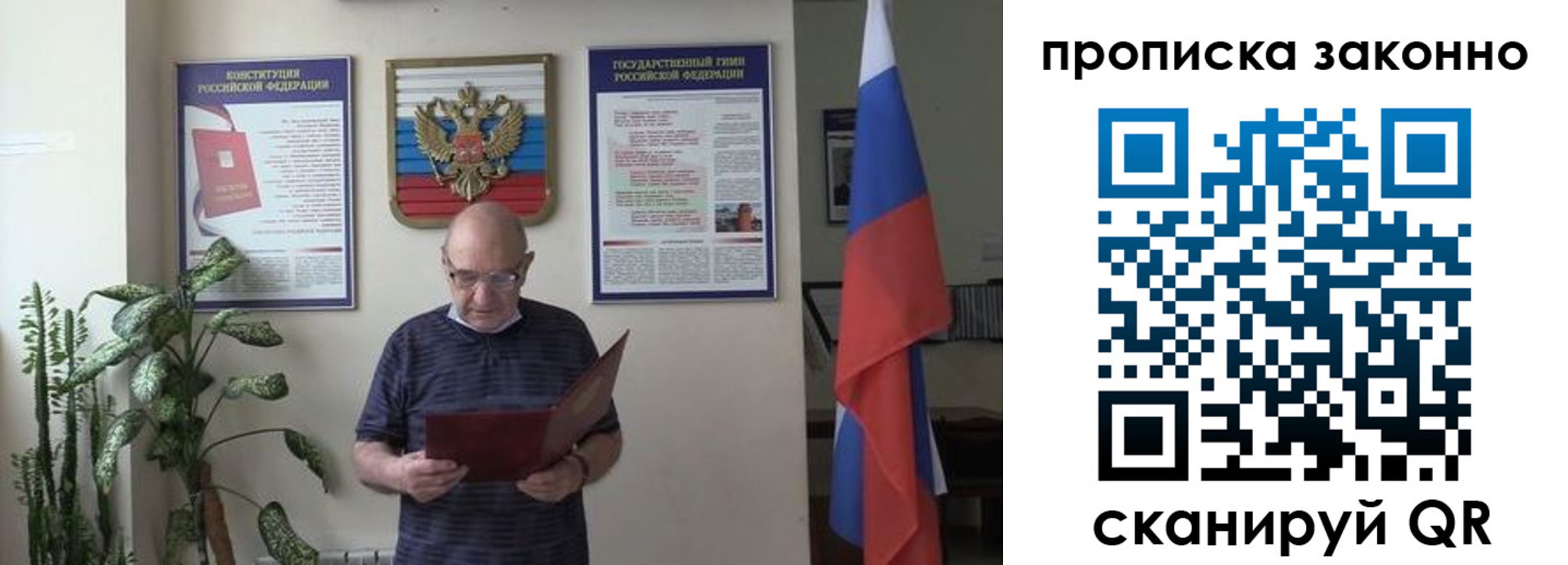 прописка ребенка в Ликино-Дулёво