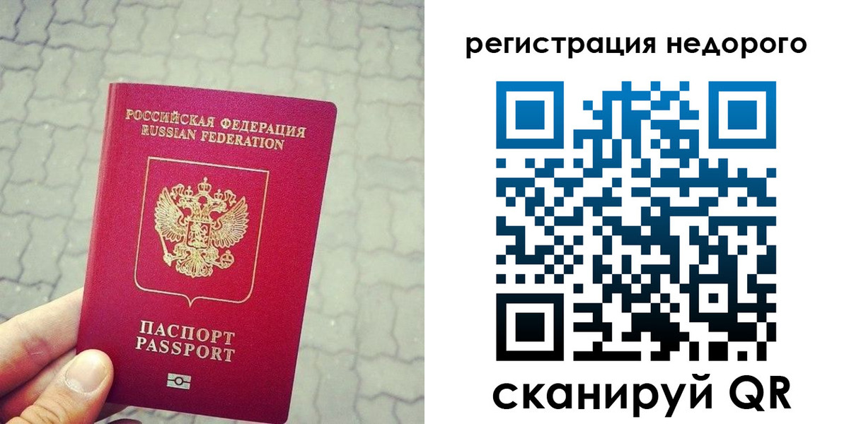 регистрация для дет. сада в Ликино-Дулёво