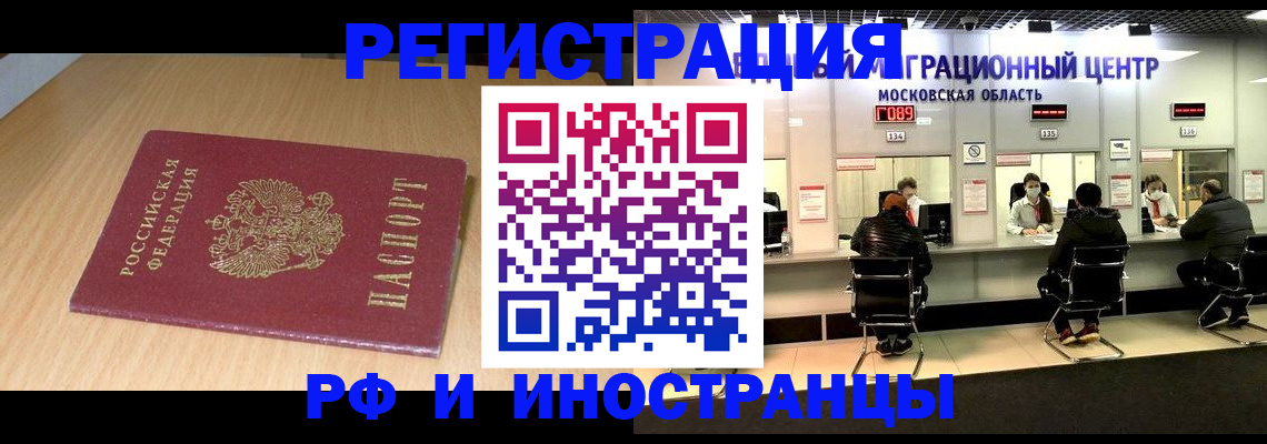 регистрация для дет. сада в Ликино-Дулёво