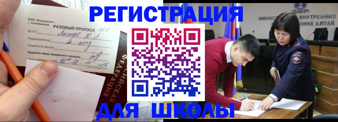 форма 3 в Ликино-Дулёво