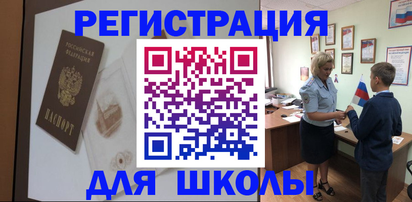 прописка в квартире в Ликино-Дулёво